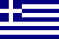 120px-Flag_of_Greece_svg