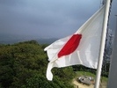 japan flagg_133x100